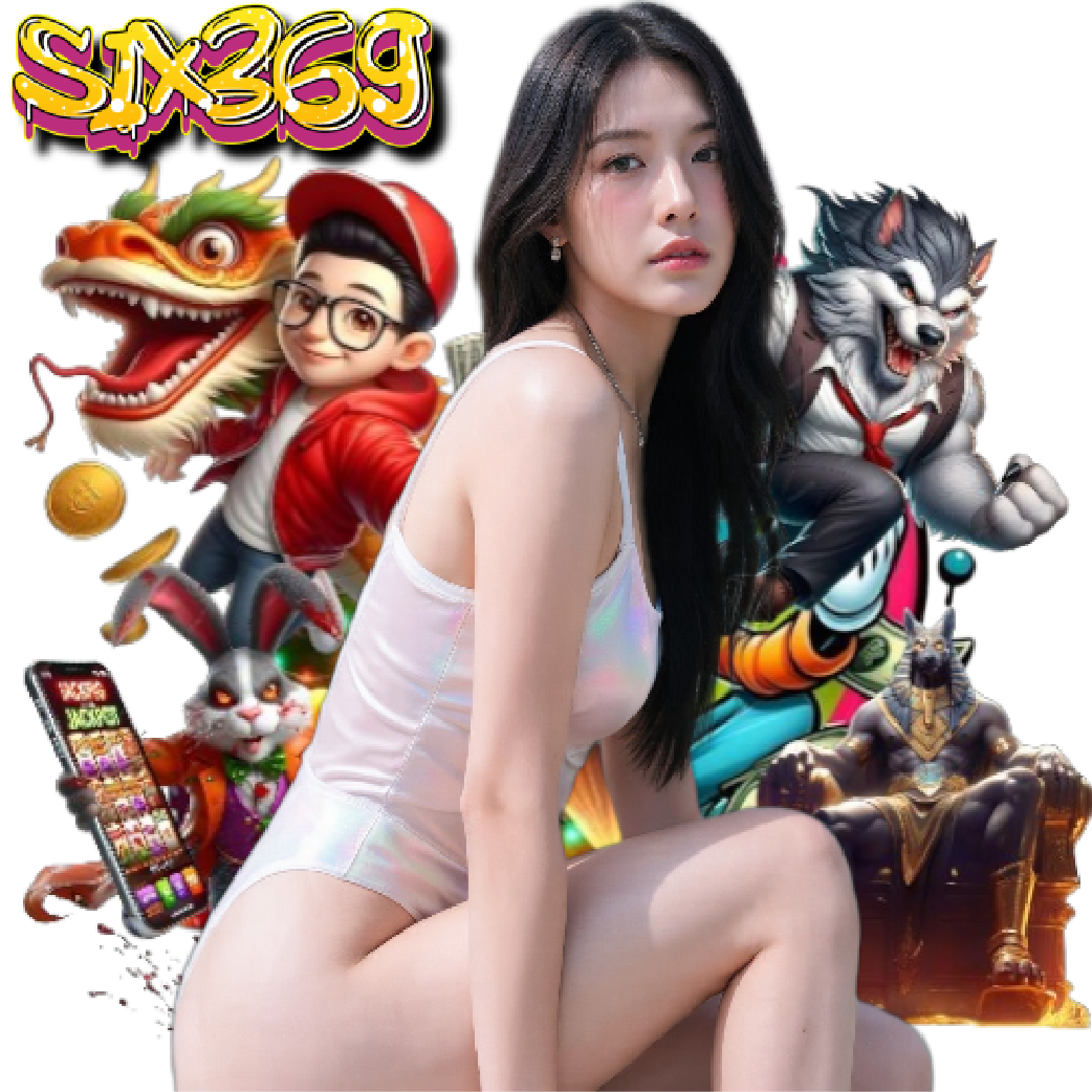 six369 เกมลิขสิทธิ์แท้